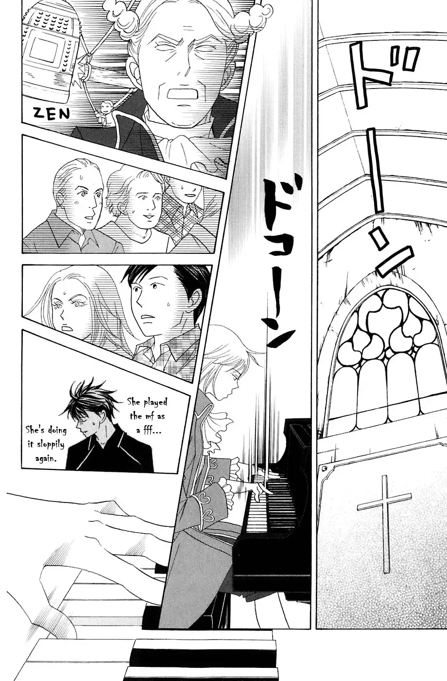 Nodame Cantabile Chapter 86 19